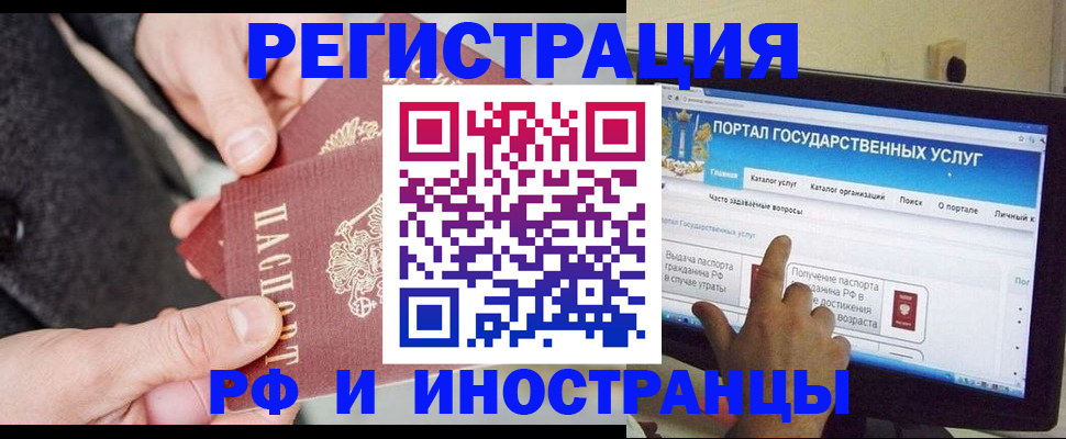 прописка поиск в Ноябрьске